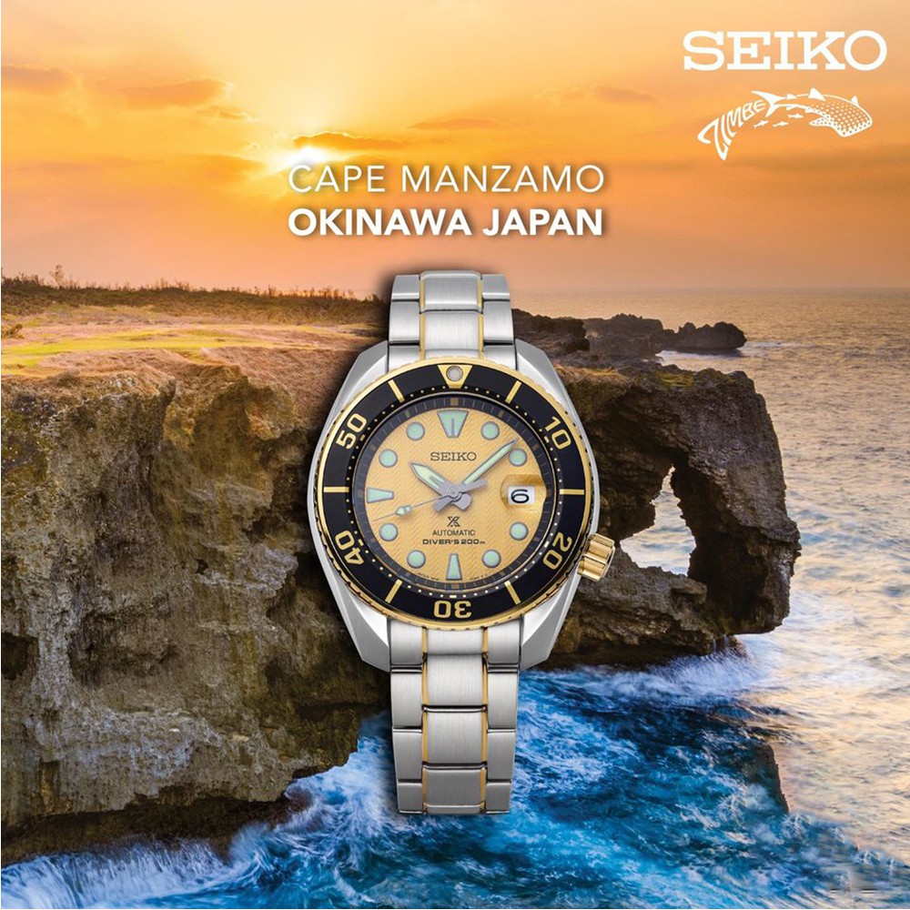 seiko-prospex-limited-edition-zimbe-no-15-นาฬิกาข้อมือผู้ชาย-สายสแตนเลส-รุ่น-spb194j1