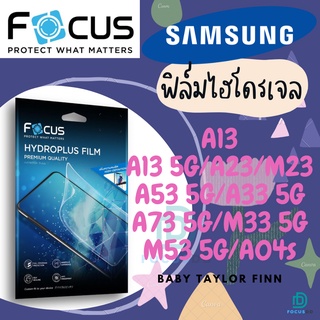 Focus ฟิล์มไฮโดรเจล For Samsung A13/A13 5G/A23/M23/A53 5G/A33 5G/A73 5G/M33 5G/M53 5G/A04s