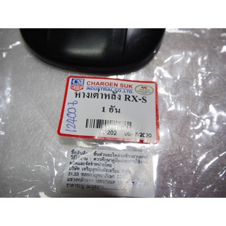 ภาพขนาดย่อของภาพหน้าปกสินค้าหางเต่าหลัง YAMAHA RX100/RXS/RXK (CSI)PDCODE-124006 จากร้าน tdmotorthai บน Shopee ภาพที่ 3