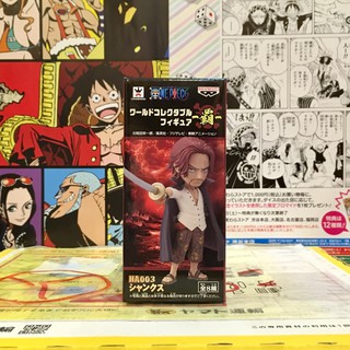 🔥 WCF Shanks แชงคูส one piece วันพีซ Vol.Haki ฮาคิ Ha 003 🔥 ของแท้ ญี่ปุ่น💯