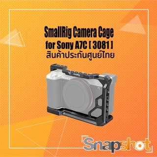 สินค้า SmallRig  3081B  Camera Cage for Sony a7C  ประกันศูนย์ไทย snapshot snapshotshop 3081