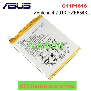 แบตเตอรี่ ASUS Zenfone 4 Z01KD ZE554KL C11P1618 3250mAh