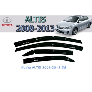 กันสาด/คิ้วกันสาด โตโยต้า อัลติส Toyota ALTIS 2008-2013 สีดำ
