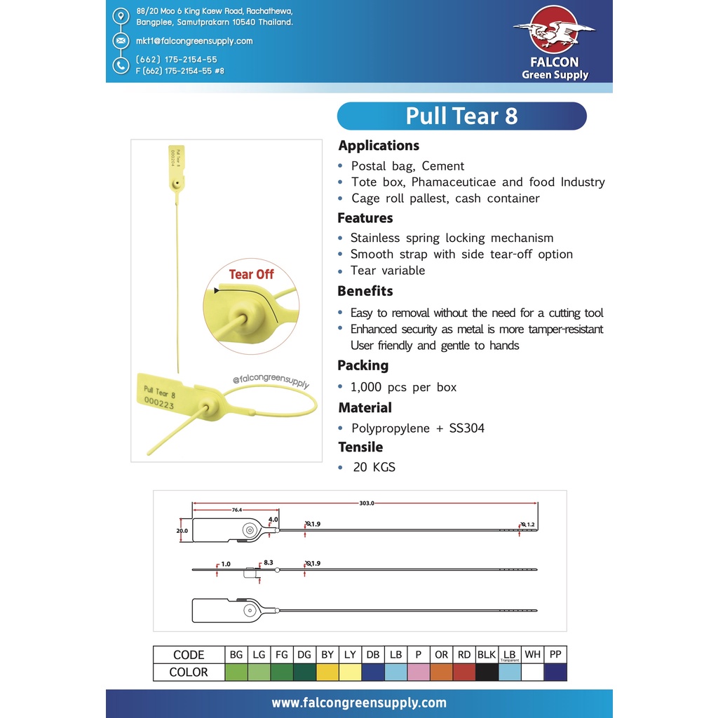 Falcon ซีล Pull Tear 8 ขนาด 8 นิ้ว ซีลล็อครถบรรทุก ซีลล็อคตู้ขนส่ง ...