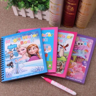 ภาพหน้าปกสินค้าสมุดระบายสีด้วยน้ำเปล่า Magic Water Book--CD826 ที่เกี่ยวข้อง