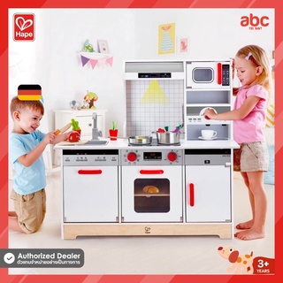 Hape ของเล่นไม้ ของเล่นทำอาหาร ชุดครัวเด็ก All-In-1 Kitchen ของเล่นเสริมพัฒนาการ 3 ขวบ ขึ้นไป