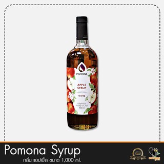 Pomona ไซรัปกลิ่น แอปเปิ้ล Apple Syrup