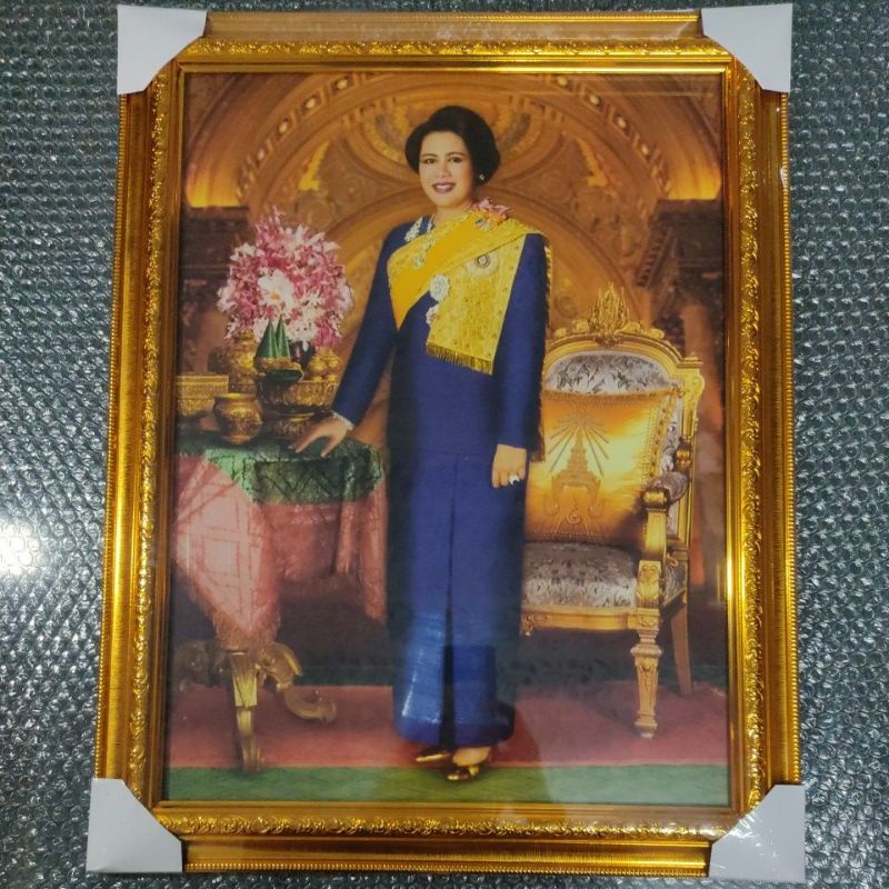 กรอบรูปภาพ-พระราชินี-ในรัชกาลที่9-พร้อมกรอบสีทอง-ขนาดรวมกรอบรูป18x23นิ้ว