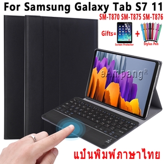 ทัชแพด แป้นพิมพ์ภาษาไทย บลูทูธ ปกหุ้มหนัง Pu ถอดออกได้ สำหรับ Samsung Galaxy Tab S7 S8 11 SM-T870 SM-T875 SM-T876 SM-X700 SM-X706