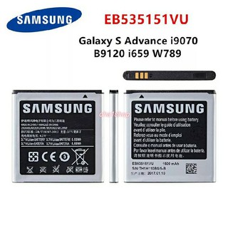 แบตเตอรี่ Samsung Original EB535151VU สำหรับ Samsung Galaxy S Advance i9070 B9120 i659 W789 ของแท้เปลี่ยนแบตเตอรี่ 1500m