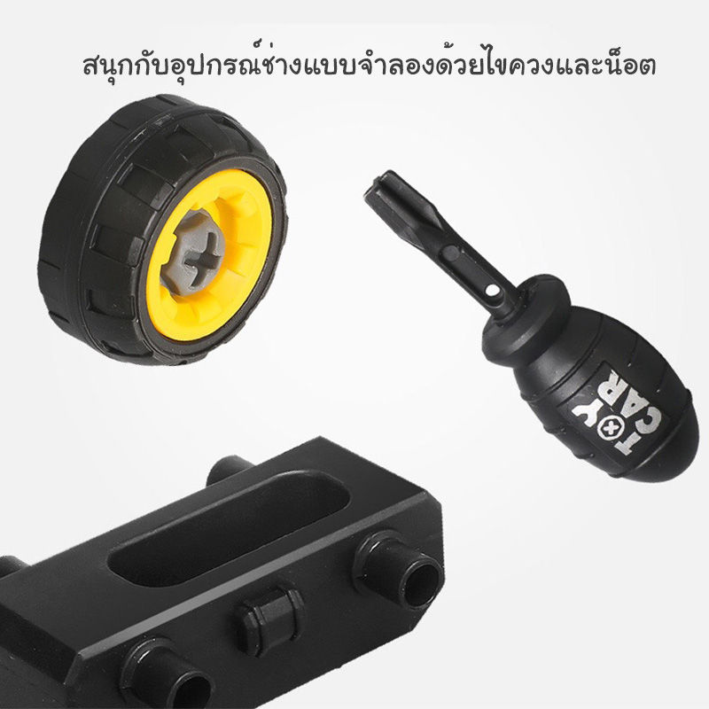 รถของเล่นเด็ก-รถเก็บขยะ-รถรีไซเคิล-diy