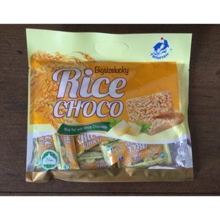 ขนมRice Choco มีโค้ตลด 130฿