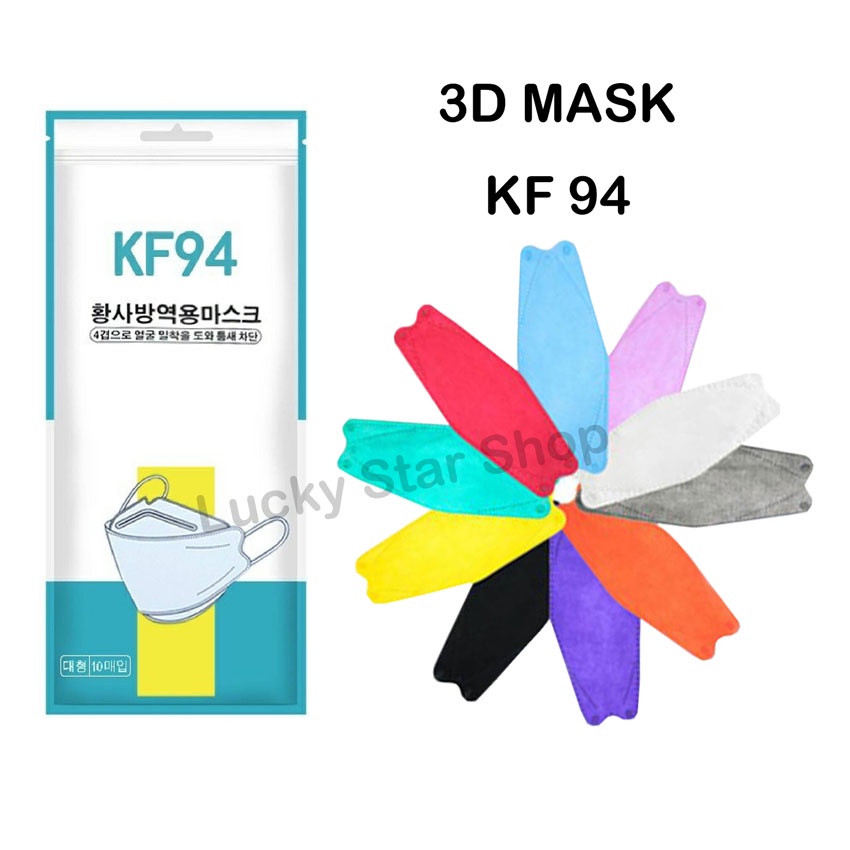 รูปภาพสินค้าแรกของสินค้าพร้อมส่ง KF94 3D Mask / KN95 หน้ากากอนามัย หน้ากากอนามัยทรงเกาหลี แพคเกจใหม่