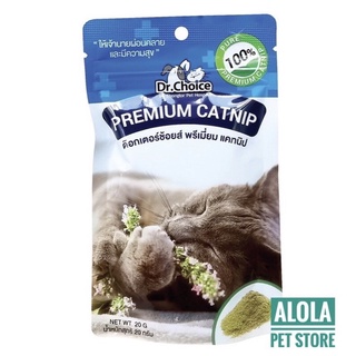 Dr.Choice Premium Catnip กัญชาแมว แคทนิป สำหรับแมว 20 g ผงแมวฟิน ด็อกเตอร์ช้อยส์ พรีเมี่ยม แคทนิปอบแห้ง 100%