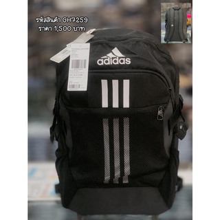 กระเป๋าเป้ Adidas TIRO PRIMEGREEN รหัสสินค้า  GH7259 ราคาป้าย 1,500 บาท