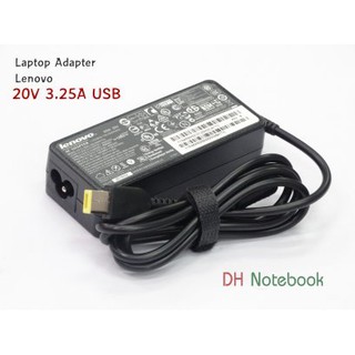 สายชาร์จโน๊ตบุ๊ค Adapter for Laptop LENOVO 20V 3.25A USB 65W   อะแดปเตอร์โน๊ตบุ๊ค ของเทียบ