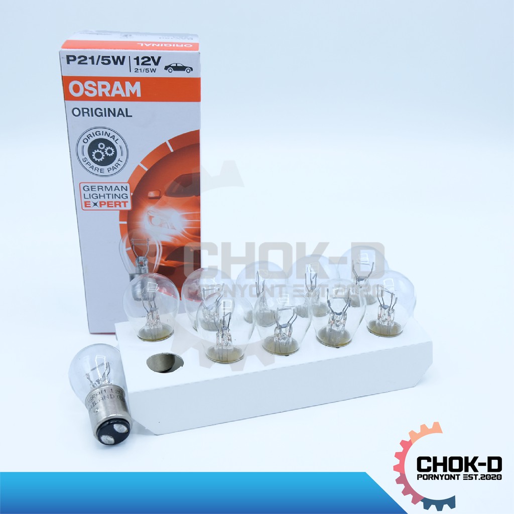 หลอดไฟ-ท้ายรถยนต์-osram-12v-มีทั้ง-p21w-และ-p21-5w-ขายยกกล่อง-กล่องละ-10-ดวง