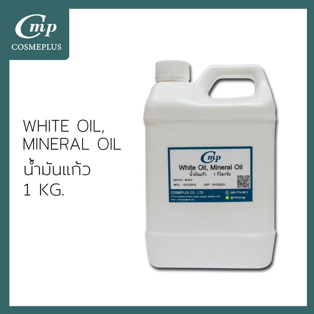 white-oil-mineral-oil-น้ำมันแก้ว-1-กก