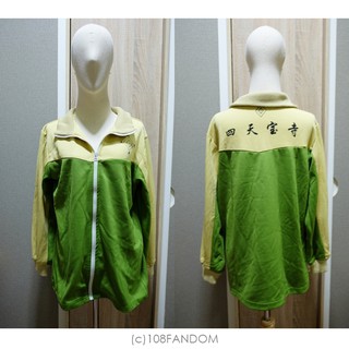 ชุด Cosplay The Prince Of Tennis Shitenhoji Jacket