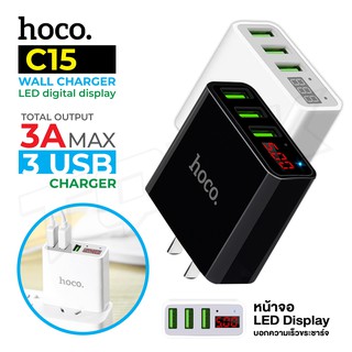 Adapter Hoco C15 3 Port+LED ของแท้ 100%