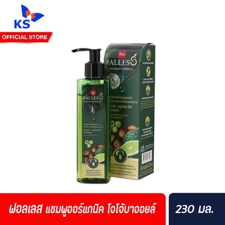 BSC Falles แชมพู แอดวานซ์ Organic Jojoba Oil 230 มล. (5966) บีเอสซี ฟอลเลส ลดผมขาด หลุดร่วง หนังศีรษะบอบบาง Shampoo