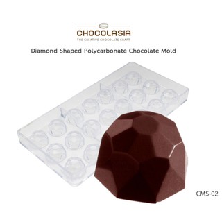 Chocolate Mould โมล์ทำช็อกโกแลตบาร์ รุ่น CMS-02
