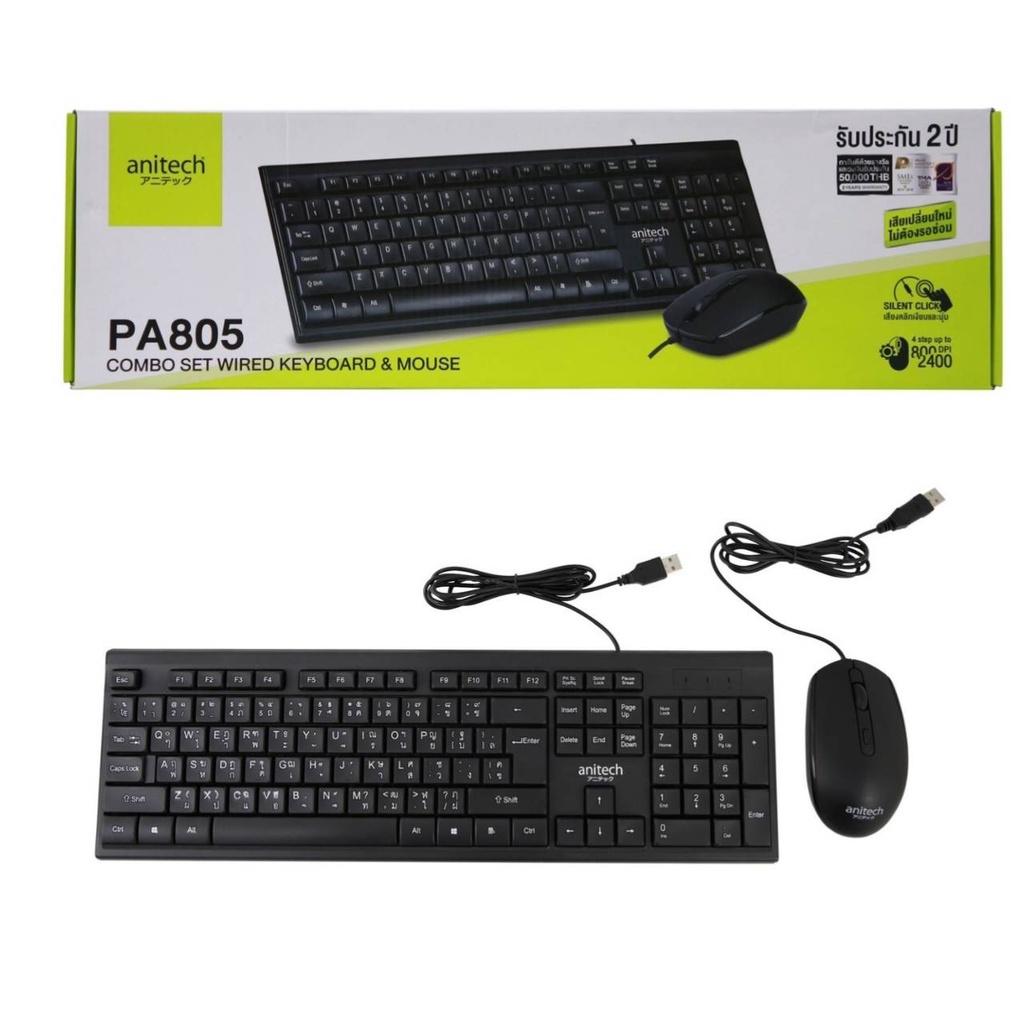คีย์บอร์ด-anitech-keyboard-and-mouse-pa805-ชุดเมาส์คีย์บอร์ด-ของแท้