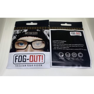 สินค้า Aboutlens | ผ้าเช็ดเลนส์ กันฝ้า หมอก และไอน้ำ [ Dry Anti Fog Cloth ]