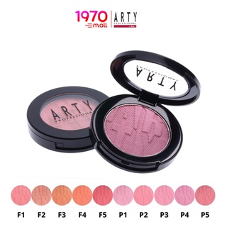 ARTY PROFESSIONAL BLUSH ON 3.5g. บลัชออน ปัดแก้ม เนื้อฝุ่นเนียนละเอียด เกลี่ยง่าย เม็ดสีสวยคมชัด ติดทนนาน