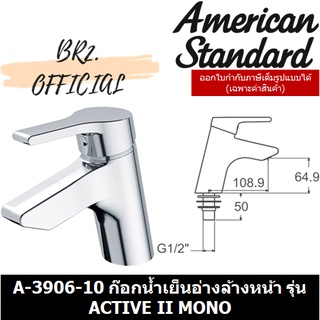 (01.06) AMERICAN STANDARD = A-3906-10 ก๊อกน้ำเย็นอ่างล้างหน้า รุ่น ACTIVE II MONO ( A-3906 )