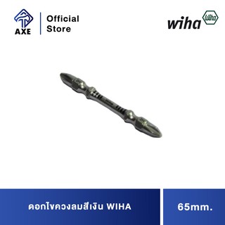 WIHA ดอกไขควงลมสีเงิน#2x65mm.10ดอก/แพ็ค #367046