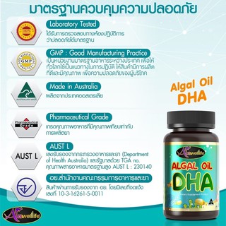 ภาพขนาดย่อของภาพหน้าปกสินค้าสมาธิสั้น DHA วิตามินเด็ก บำรุงสมอง เบื่ออาหาร ทานน้อย พัฒนาการช้า Agal Oil DHA ++30 แคปซูล จากร้าน misstuyshop บน Shopee ภาพที่ 8