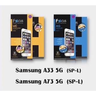 โฟกัส ฟิมล์กันรอยเนื้อฟิล์มใส เนื้อฟิล์มด้าน focus Samsung A33 5G A73 5g