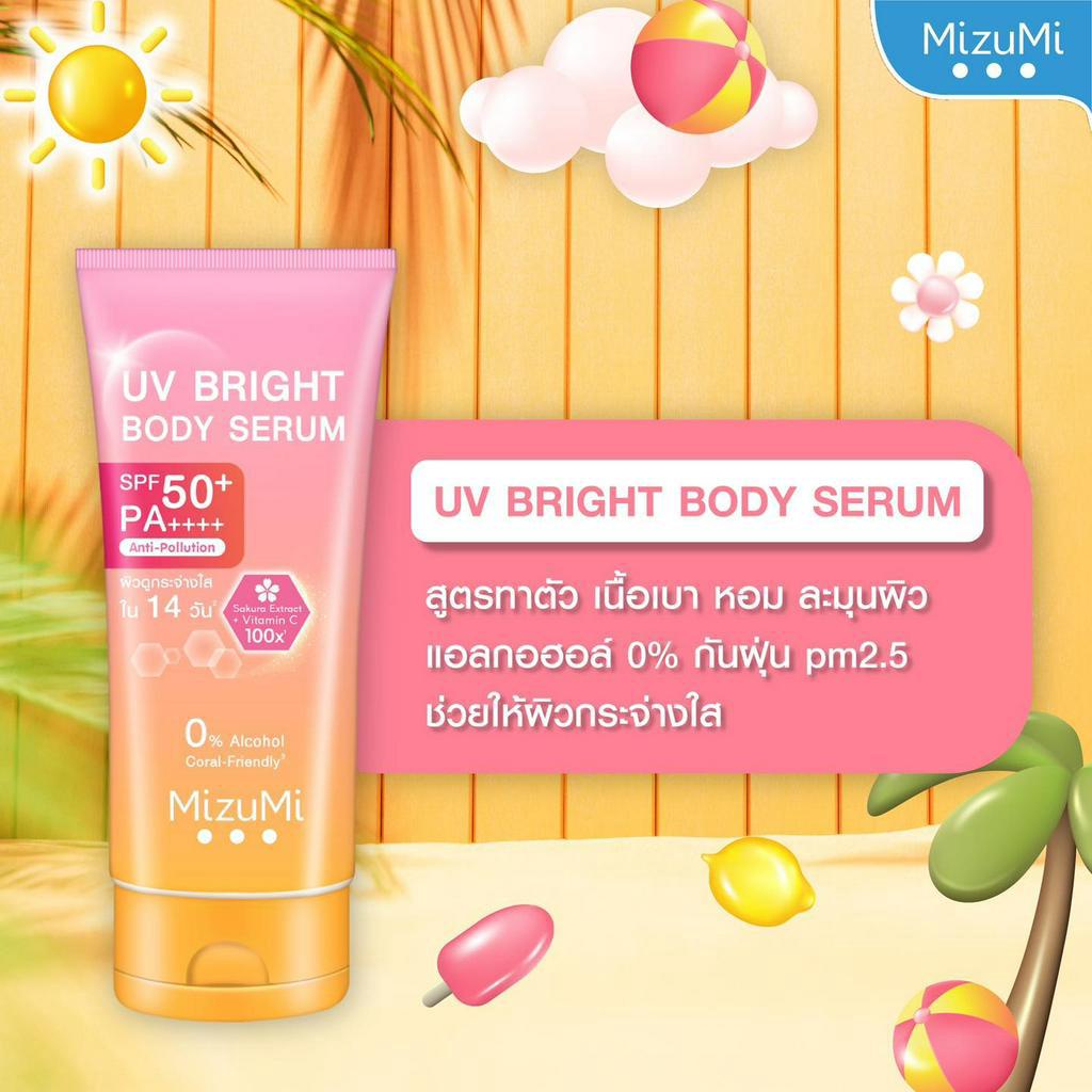 mizumi-uv-bright-body-serum-กันแดด-เซรั่มกันแดดทาตัว-มิซึมิ-spf50-pa-180-ml