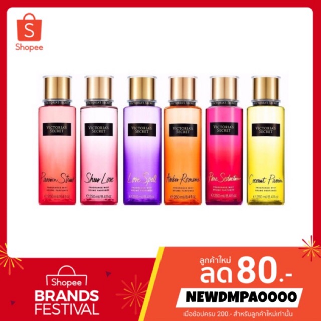 ของแท้-victoria-s-secret-fragrance-mist-250ml-มีถุงค่ะ-ฉีดตัว-ผมหอม-ช้อป-ของขวัญให้เพื่อน-ของขวัญให้แฟน