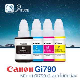 Canon  Ink GI790_Nobox แคนนอน หมึกเติม_แคนนอน หมึก gi790 หมึกแท้ไม่มีกล่อง1 ชุด