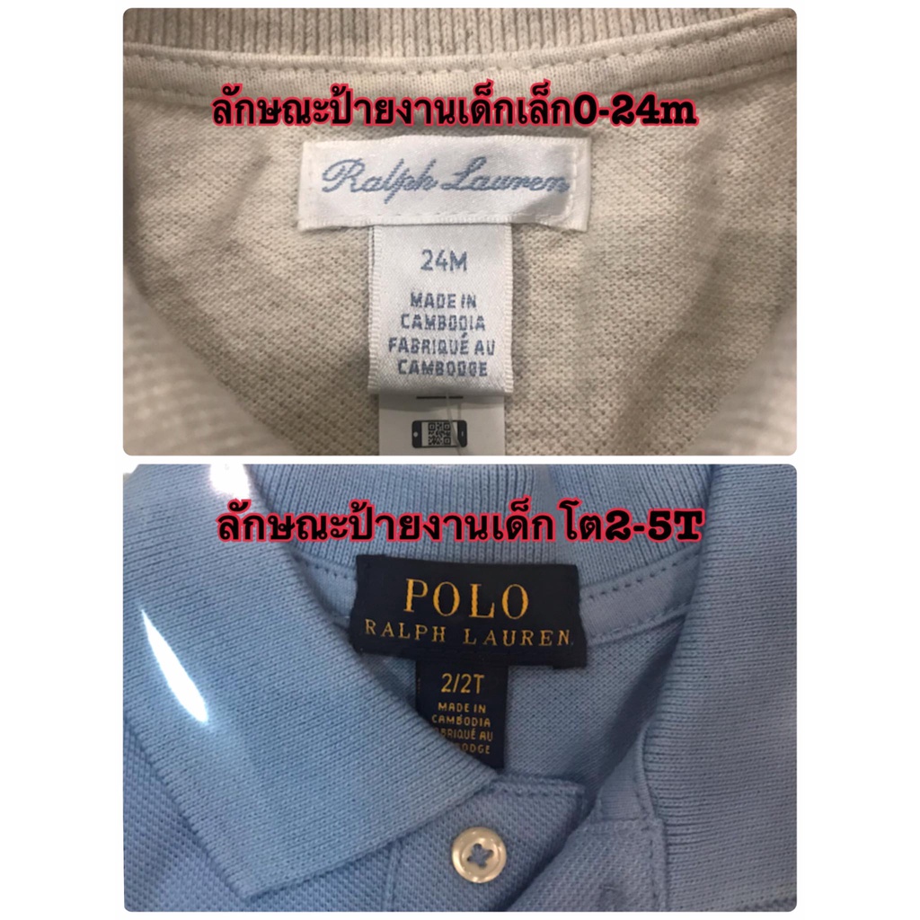 new-arrival-เสื้อยืดคอปก-ralph-lauren-boy-amp-girl-งานแท้จากโรงงาน-เกรดบี