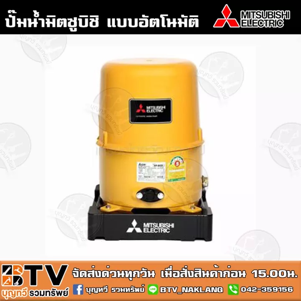 ปั๊มน้ำอัตโนมัติ-mitsubishi-wp-85r-80วัตต์-ปั๊มน้ำมิตซูบิชิ-สำหรับบ้าน-1-2-ชั้น-ปั๊มอัติโนมัติ-ปั๊มถัง-รับประกันมอเตอร์