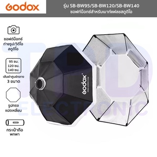 Godox ซอฟท์บ็อกซ์ทรงแปดเหลี่ยม รุ่น SB-BW95/SB-BW120/SB-BW140 Octagon Softbox 95/120/140 ซม.