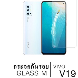 Enyx   ฟิล์มกระจกใส   Vivo V19   งานดี ติดง่าย ความแข็งระดับ 9H+