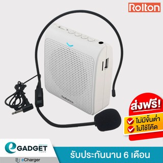 Rolton K100 ลำโพงพกพา เครื่องขยายเสียง ไมค์ช่วยสอน ไมค์ไกด์ โทรโข่ง อาจารย์ ไกด์ มัคคุเทศก์ [มี3สี]