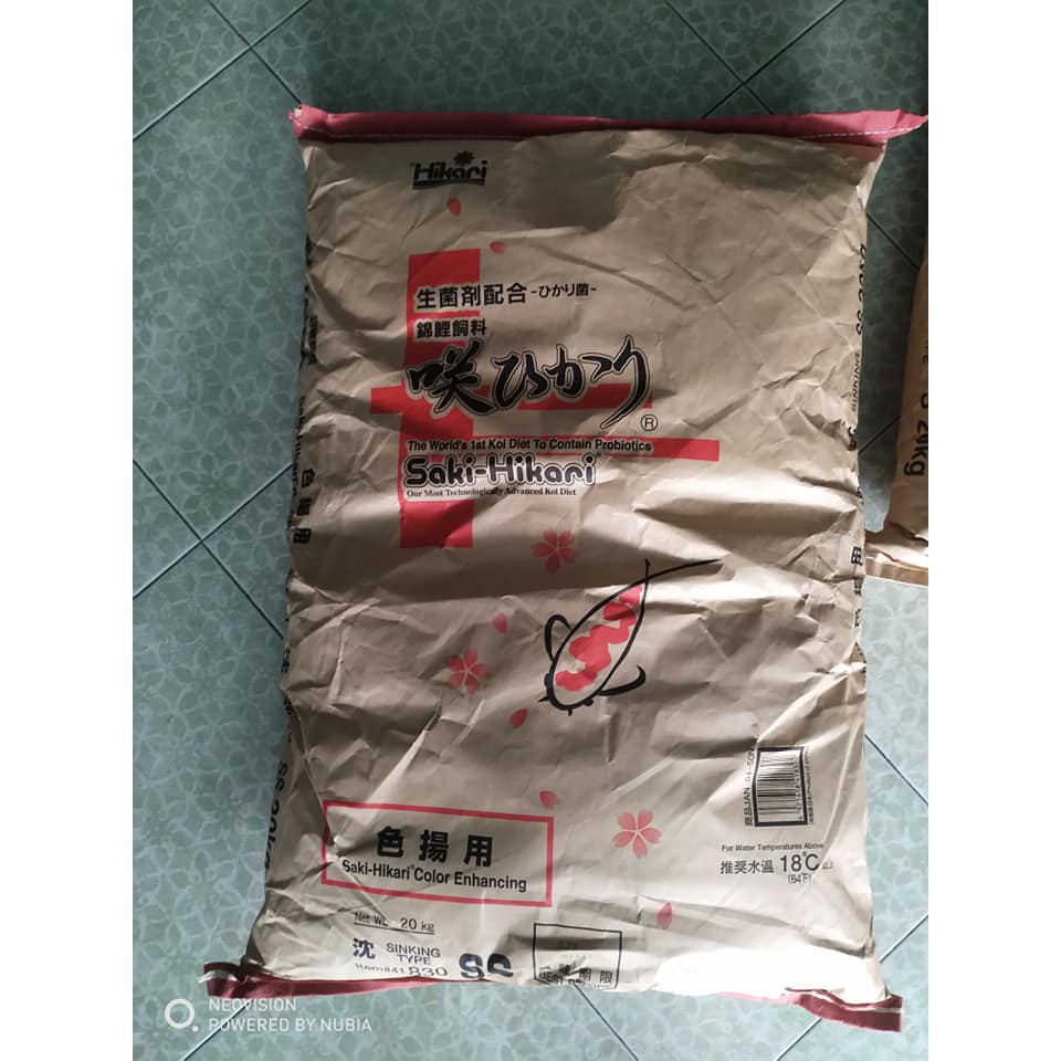 แบ่งขายอาหารปลาhikari-saki-สูตรเร่งสีเม็ดจม-ขนาด500gและ1kg