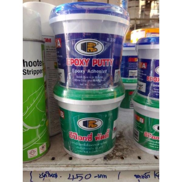 bosny-epoxy-putty-b236-อีพ๊อกซี่พัตตี้-กาวเชื่อมอุดรอยรั่ว-ทนความร้อน-กันน้ำและสารเคมีกัดกร่อนได้ดี-ขนาด-3-กก-ชุด