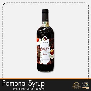 Pomona ไซรัปกลิ่น แบล็คที Black Tea Syrup 1000 ml