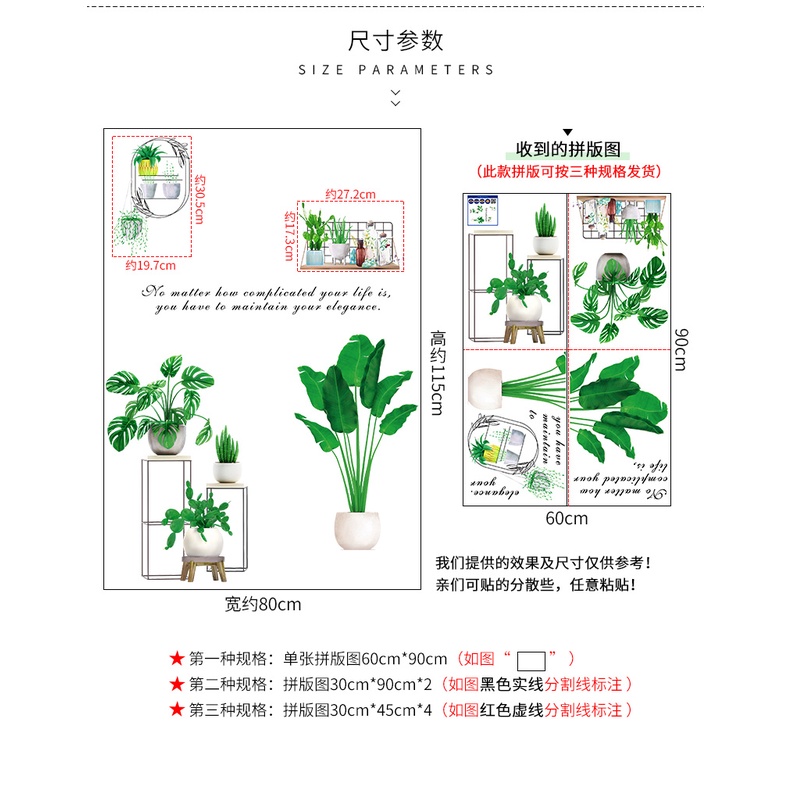 สติกเกอร์ติดผนัง-รูปกระถางต้นไม้-สีเขียวสด-สําหรับตกแต่งห้องนั่งเล่น-โซฟา-พื้นหลังทีวี-ทางเข้า-ห้องนอน-ข้างเตียง-diy