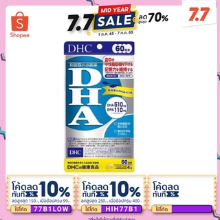 DHA และ EPA เป็นกรดไขมัน ที่พบมากในปลาตัวสีน้ำเงิน พวกปลามากุโระ ปลาโอ ปลาซาดีน  DHC นับเป็นกรดไขมันที่สำคัญมากๆต่อสมอง