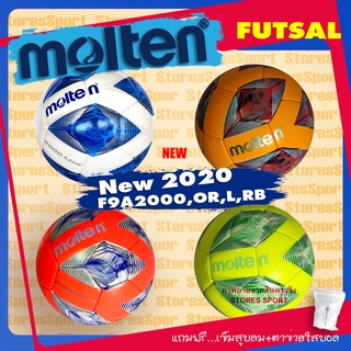 สินค้า ลูกฟุตซอล ฟุตซอล futsal molten F9A2000 เบอร์ 3.5 มาตรฐาน ลูกฟุตบอลหนังเย็บ ของแท้ 100%