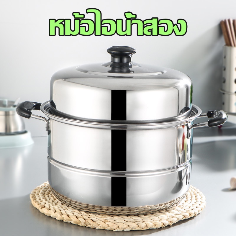 เครื่องนึ่งอเนกประสงค์-a2603-หม้อนึ่งอเนกประสงค์-หม้อนึ่งใสสแตนเลสอย่าง-หม้อนึ่งสเตนเลส-หม้อนึ่งไอน้ำสแตนเลส-หม้อสแตนเลส