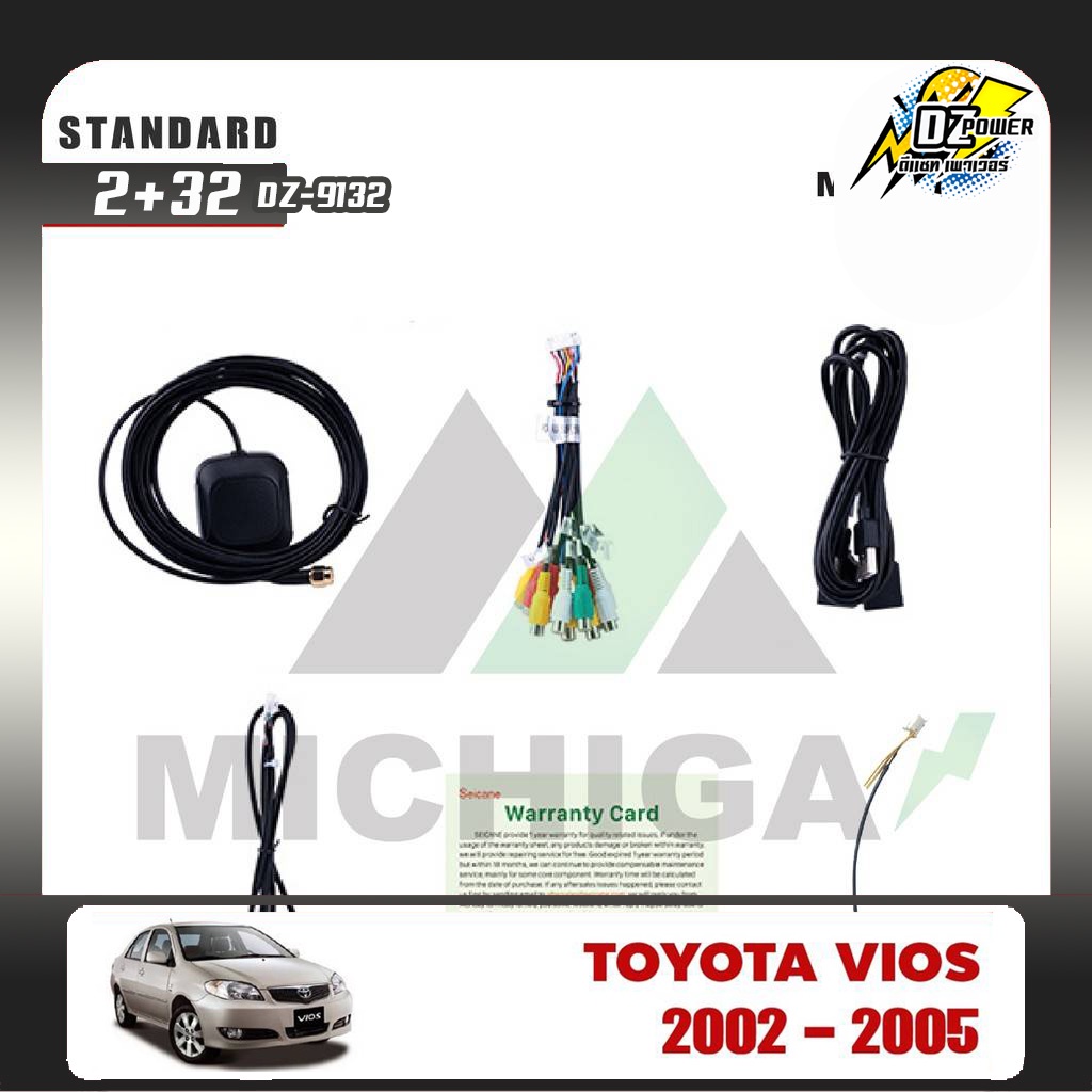 เครื่องเล่น-android-michiga-จอแอนดรอยติดรถยนต์ตรงรุ่นtoyota-vios-2002-2005-แถมฟรีฟิล์มกันรอยหน้าจอ