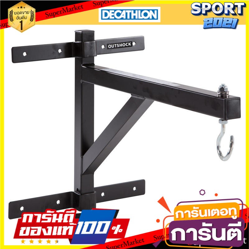 โครงแขวนกระสอบทราย Sandbag hanging frame | Shopee Thailand